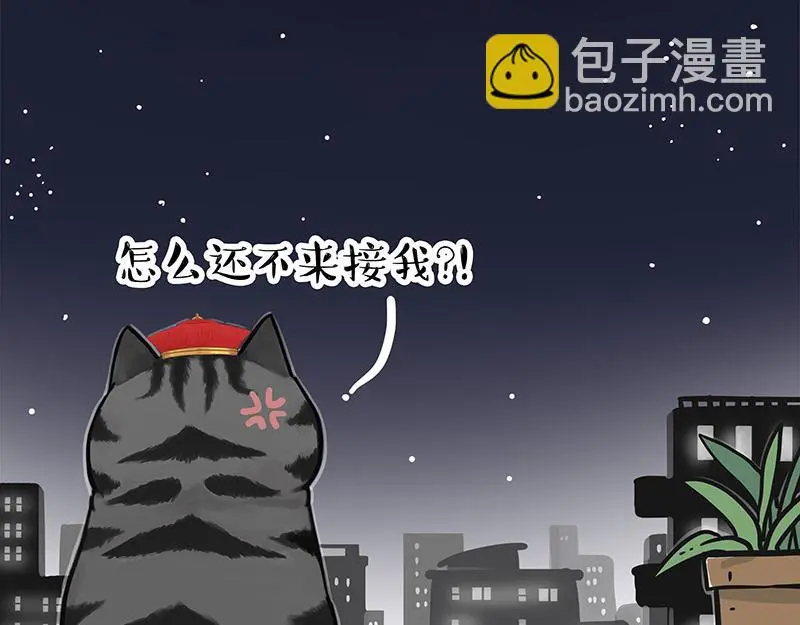 第326话 学好航天，接喵回家31