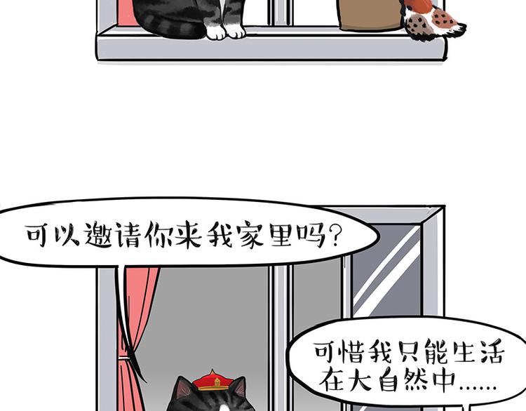 第129话 反射弧13