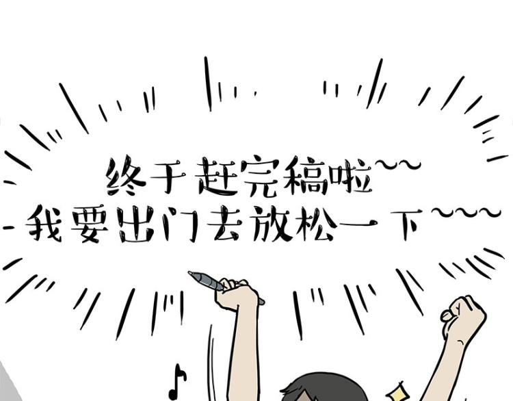 第285话 用四招4：0稳赢39