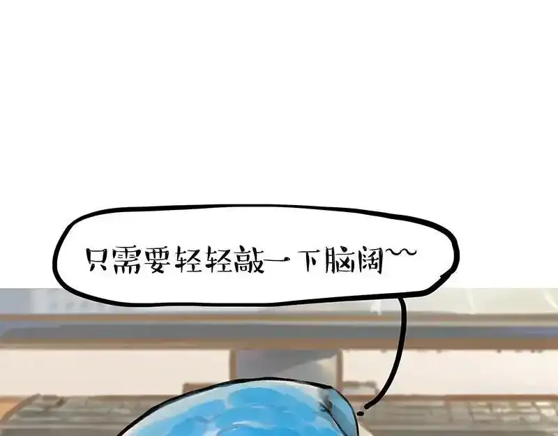第407话 是梦吧？20
