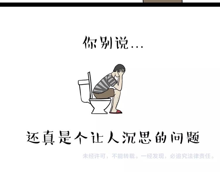 第89话 亲情24