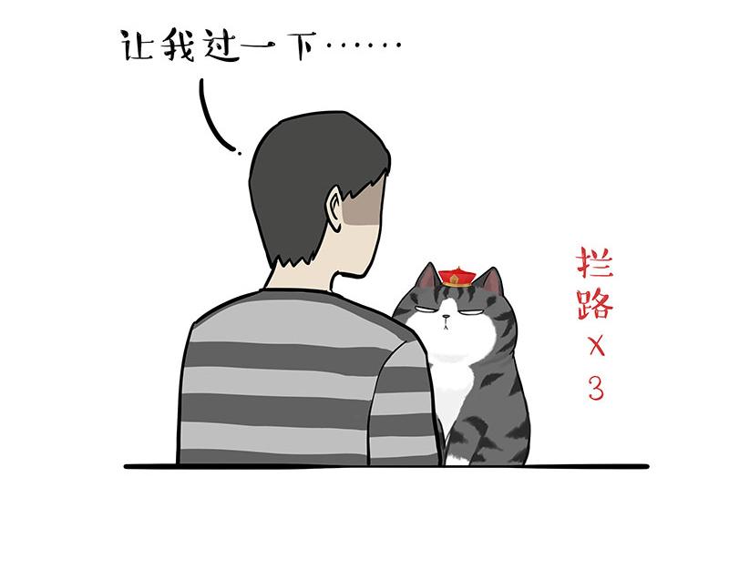 第297话 无处不在拦路猫5