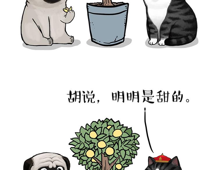 第141话 左右为难36