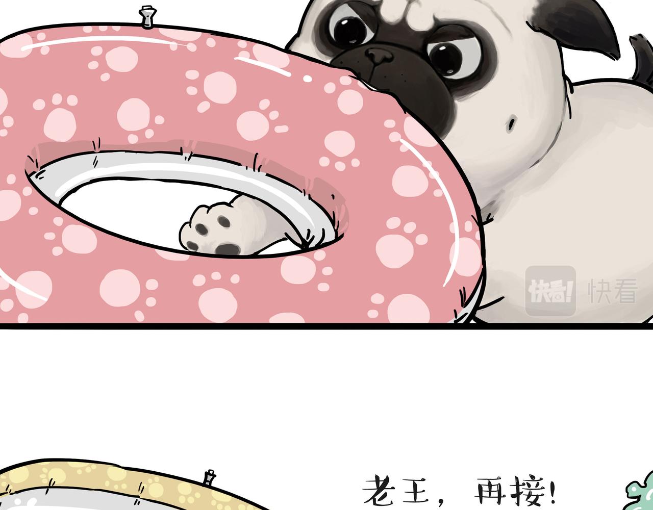 第305话 白表白了23