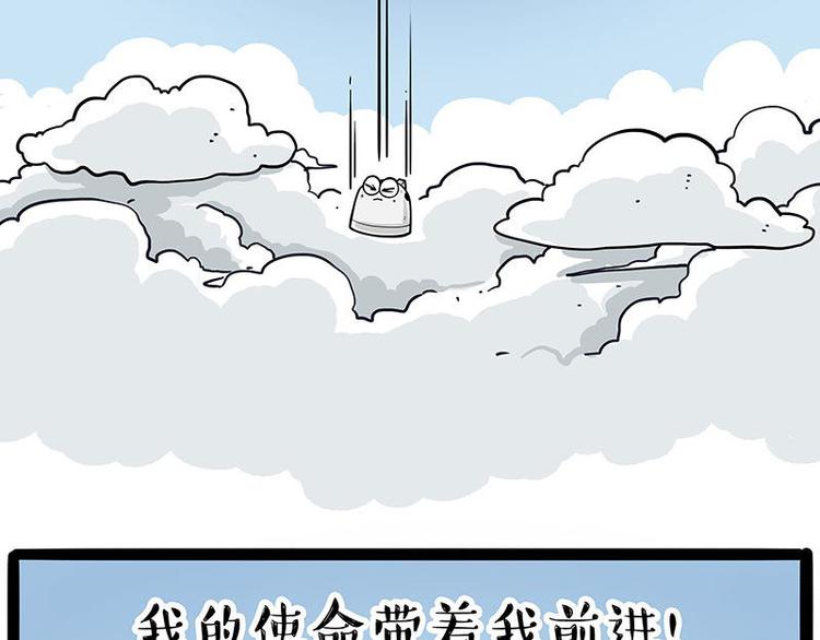 第245话 真上天了78