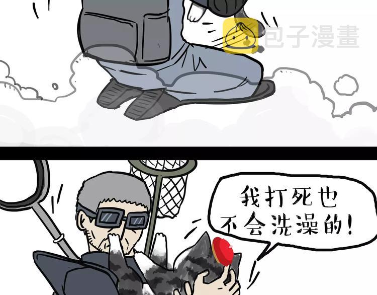 第99话 洗澡（下）13
