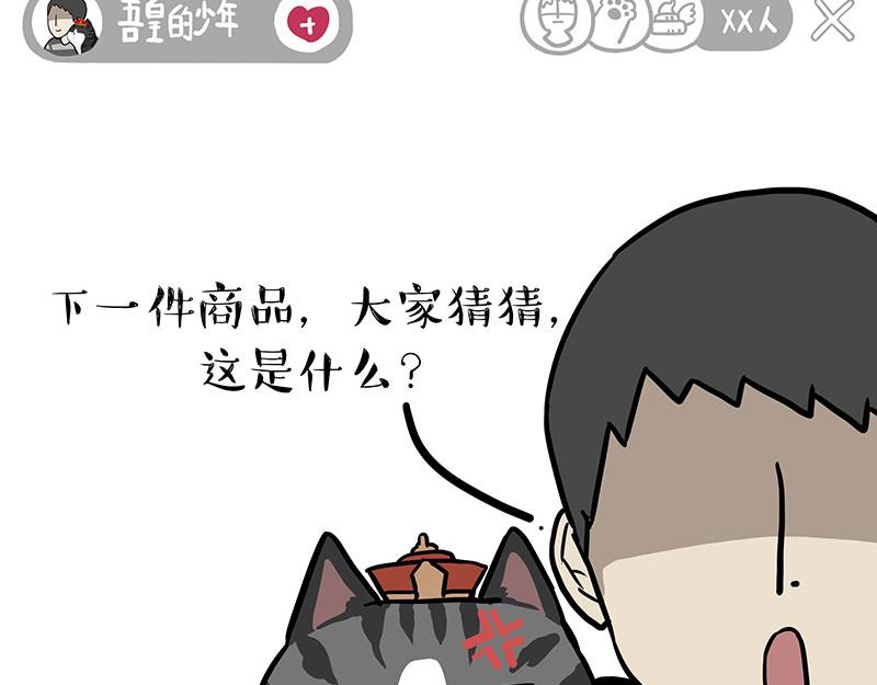 第302话 与爹斗不得35