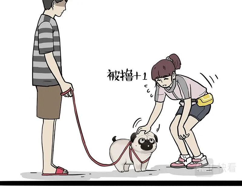 第379话 充电宝27