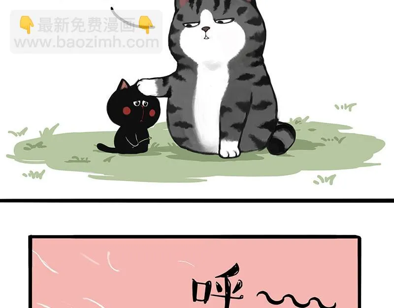 第375话 偶遇恶犬27
