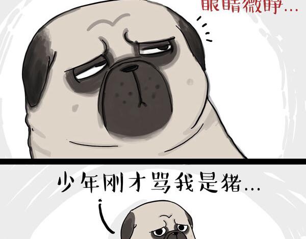 第32话 七夕你为什么还单身？20