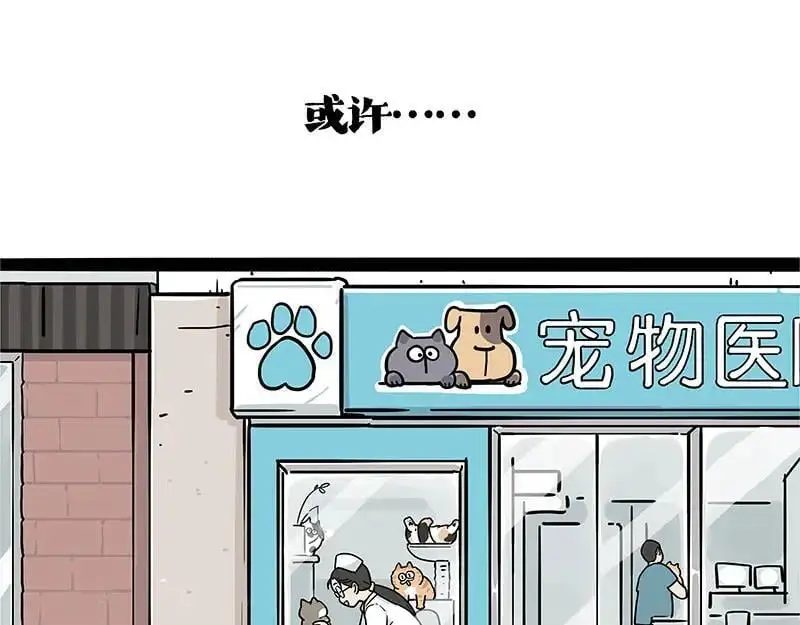 第402话 送走！所有！53