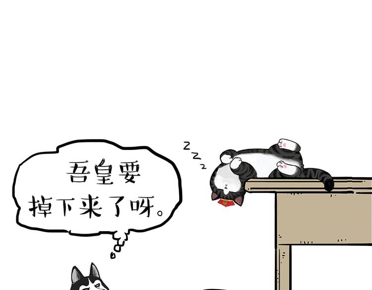 第142话 骗人的大人最讨厌了68