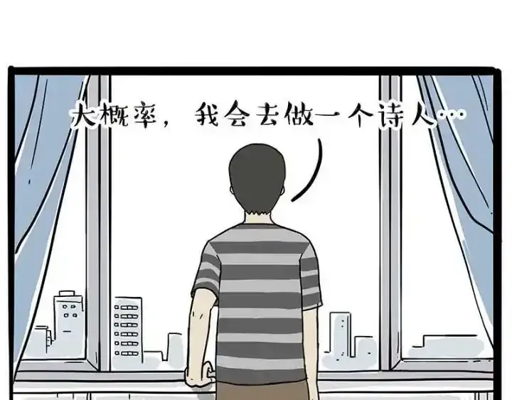 第222话 最终话的事29