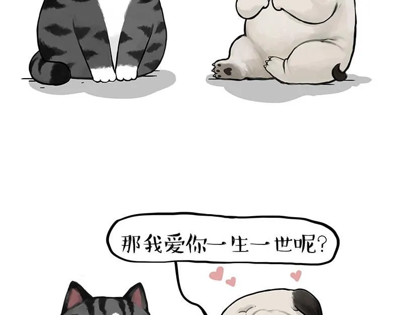 第392话 真相了45