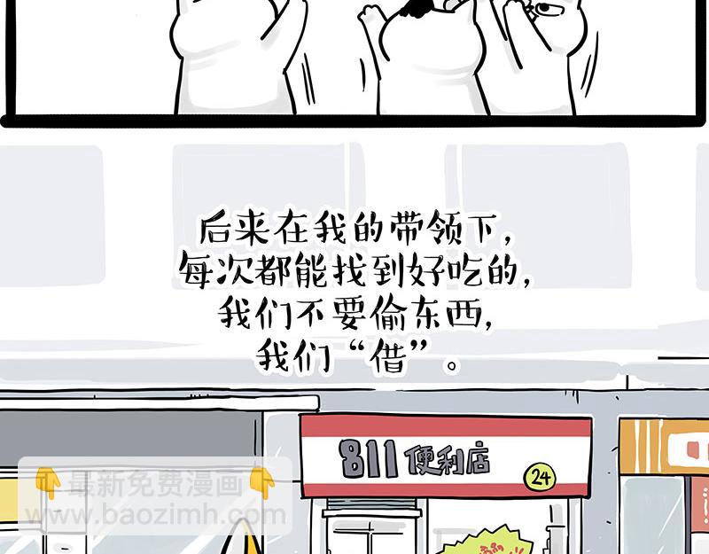 第332话 逆风翻盘50