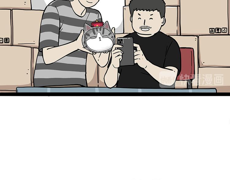 第257话 这货带不动了53