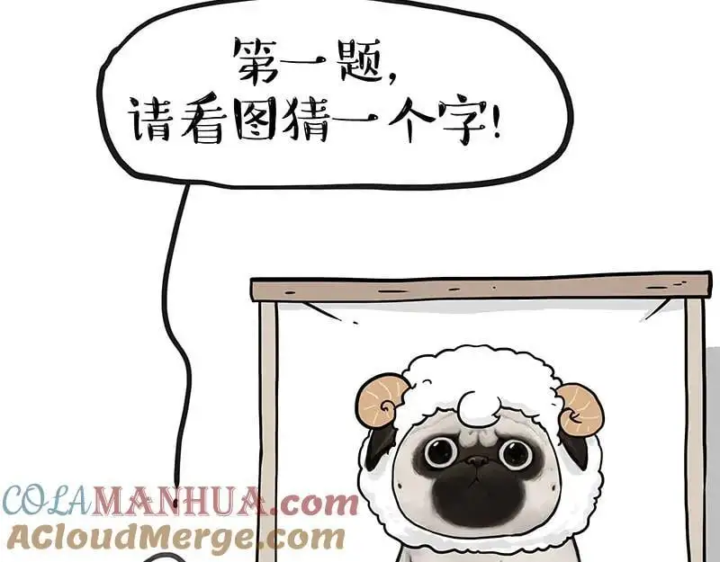 第405话 猫好狗好，人坏18