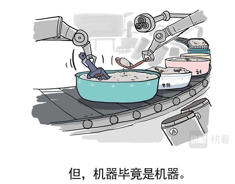 第322话 吾皇的孙子4