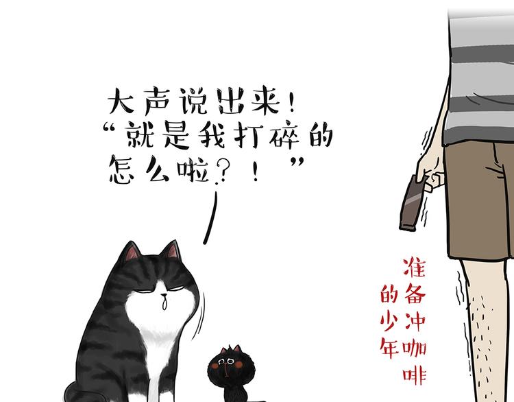 第49话 只见新人笑未闻旧人哭13