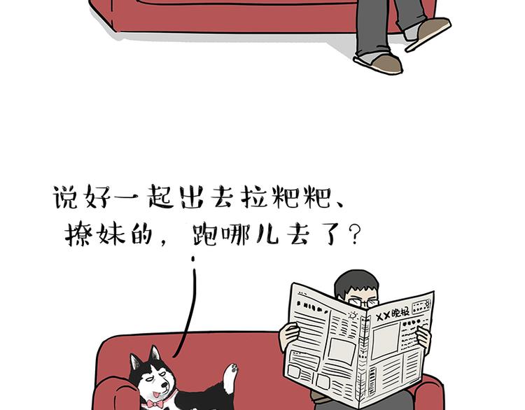 第141话 左右为难10