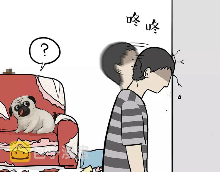 第94话 脱发40