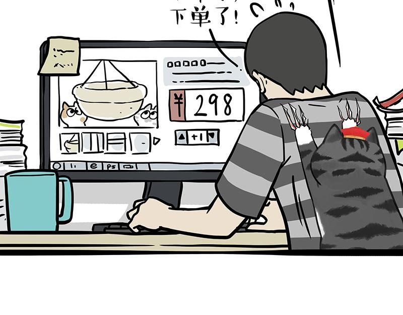 第329话 今天你锻炼了吗？16