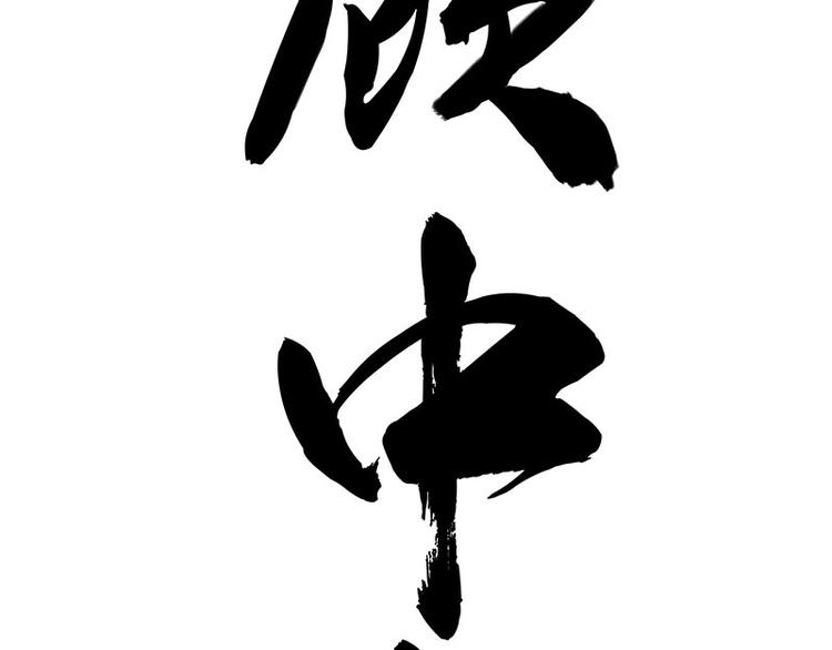 第180话 电视，别再提你智能68