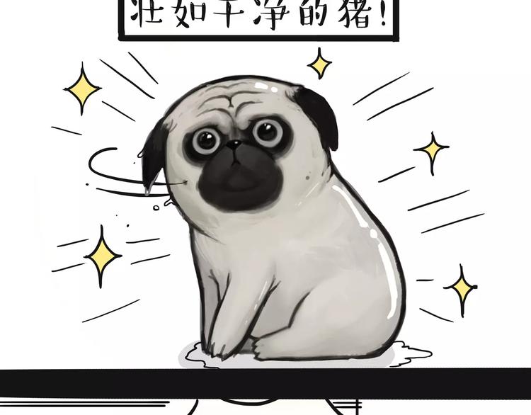 第100话 生病的烦恼18