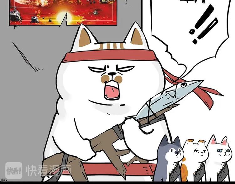 第195话 人类，尝尝我的父爱8