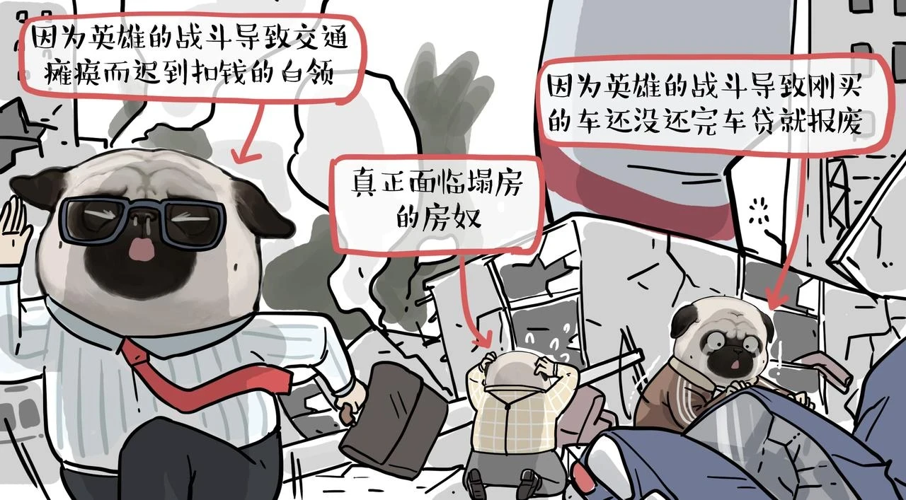 第361话 曾经……5
