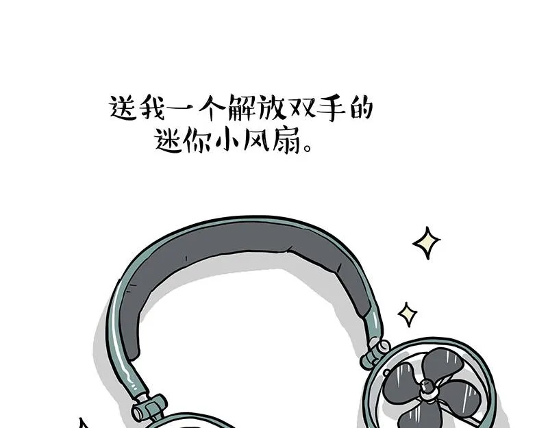 第374话 感情线新爆料16