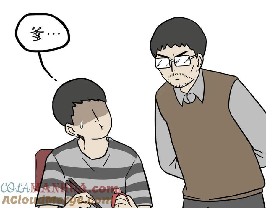 第397话 童年债30