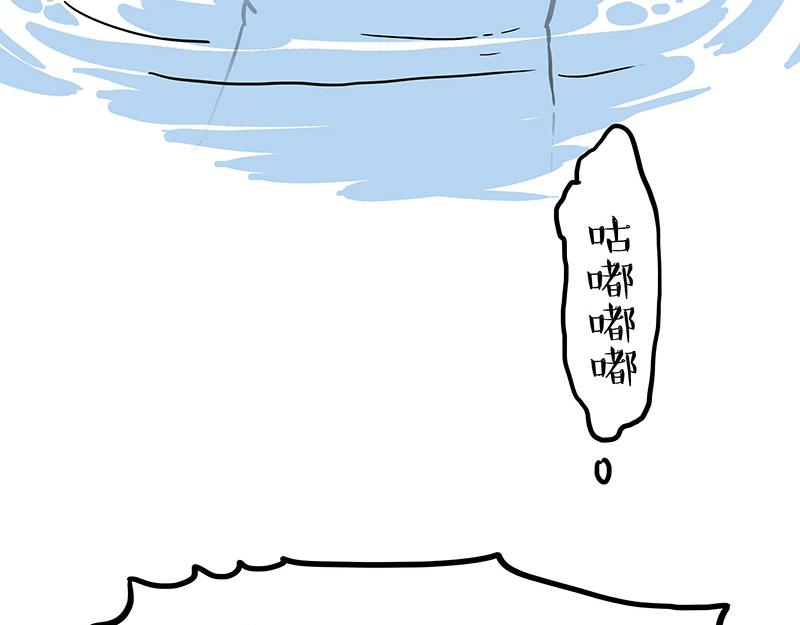 第350话 救救齐刘海1