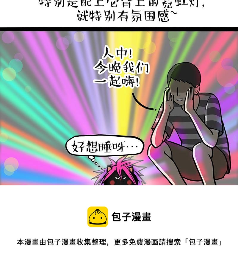 第318话 这狗没白养56