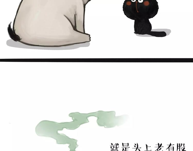 第108话 饮水机34