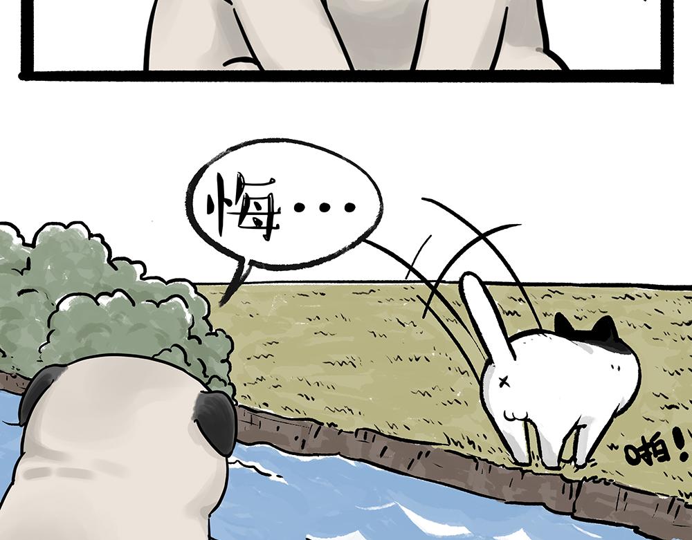 第331话 猫王争霸之“杀青”38