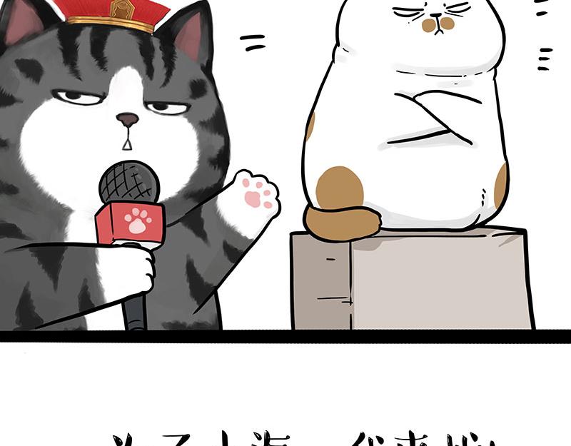 第314话 情人劫1