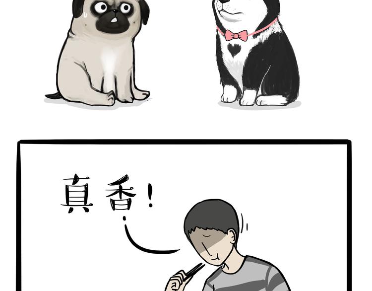 第118话 去势？！20