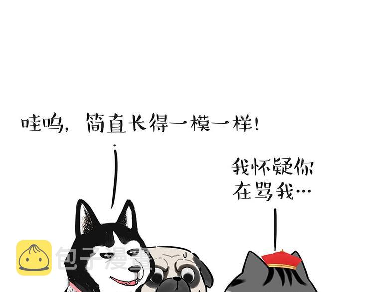 第188话 收破烂也不收你礼物20