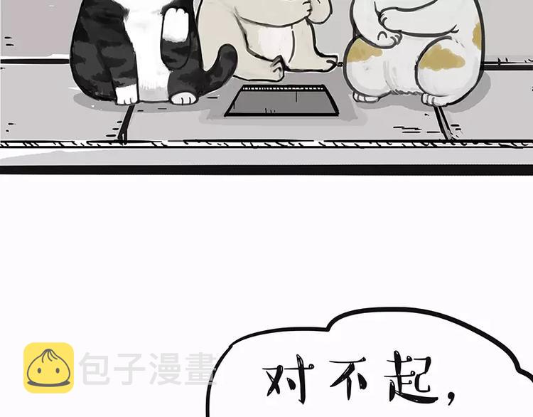 第105话 劲往一处使28