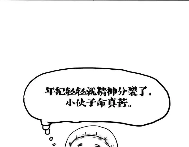 第406话 小狗心事（上）105