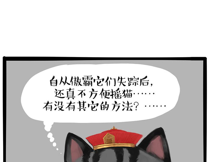 第337话 下辈子报仇33