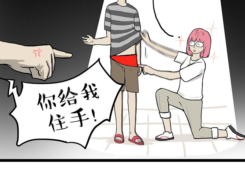 第281话 飞得更高，社死更惨15
