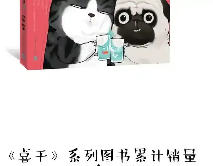 第222话 最终话的事103