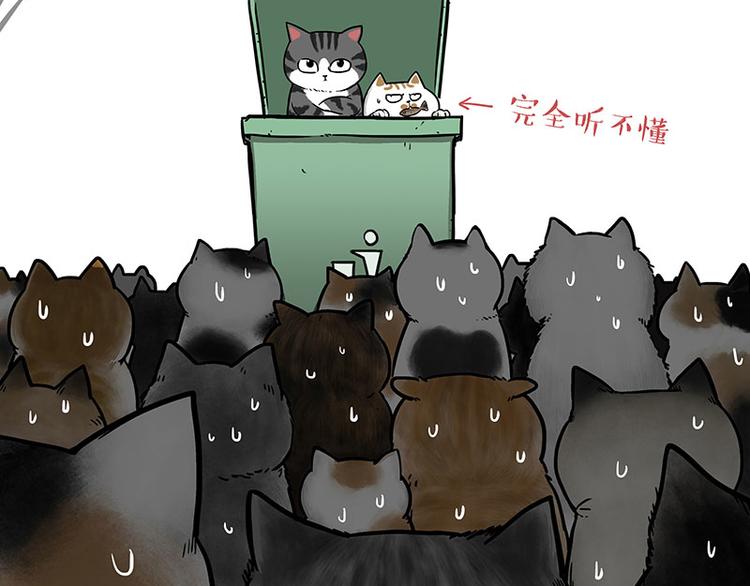 第214话 脱线穿越（下）32