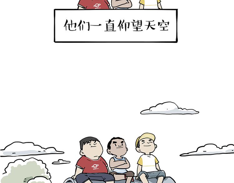 第278话 咱们上面有人了！1