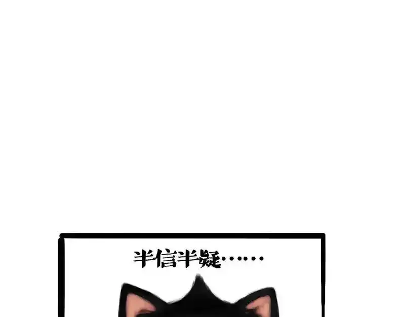 第401话 傲霸你没事吧？17