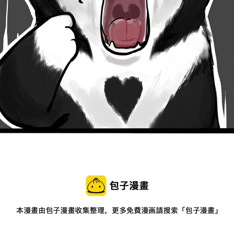 第287话 真假牛能？！70