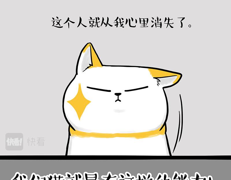 第332话 逆风翻盘76