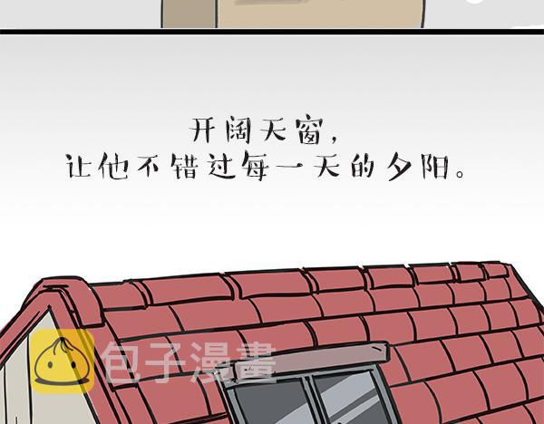 第60话 瞎操什么心1
